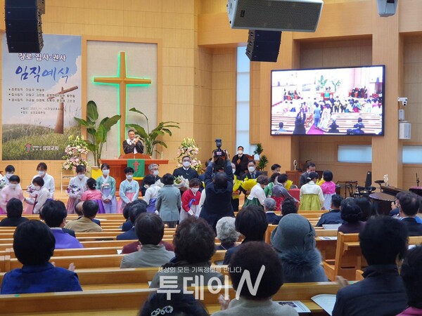 삼양교회는 14일 장로, 집사, 권사 임직감사예배를 개최했다.