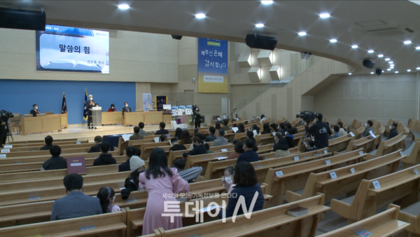 제6회 부산국제 온택트 성경암송대회가 지난 13일, 부산동산교회에서 열렸다.