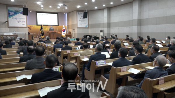 예장통합 부산노회 남선교회연합회가 14일, 제 59회기 정기총회를 개최했다.