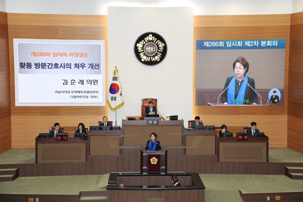 김춘례 시의원 의정활동 사진@출처=김춘례 의원실 제공