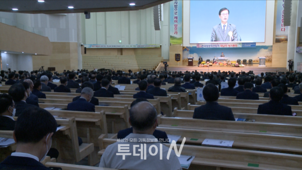 예장 고신 전국장로회연합회 제 52회 정기총회가 지난 18일, 부산 포도원교회에서 개최됐다.