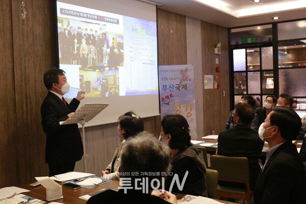 기획위원장 김영호 장로가 대회 경과를 설명하고 있다.