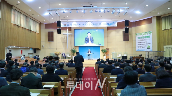 26일 전주완산교회에서 예장 통합 총회가 주최한 ‘비욘드 코로나 목회전략 세미나’가 진행되고 있다.