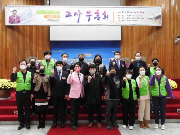 예장통합 울산노회 아동부연합회 임원들이 단체 사진을 찍고 있다.(@출처=예장통합 울산노회 아동부연합회)