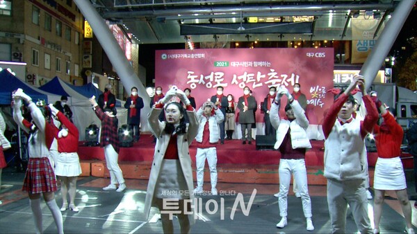 계명대학교 뮤지컬 공연단이 축하공연을 펼치고 있다.