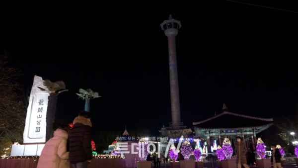 제13회 부산크리스마스트리문화축제는 2022년 1월 9일까지 용두산공원에서 열린다.