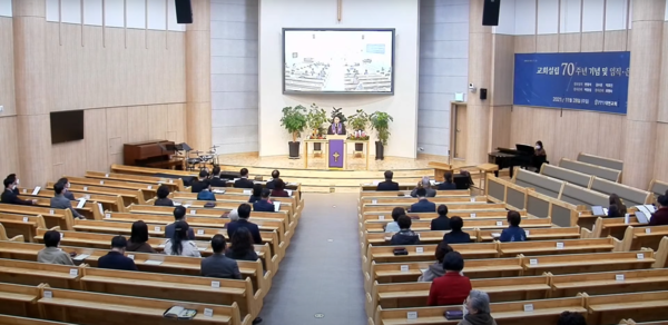 대현교회가 설립 70주년 기념 임직식, 은퇴식을 진행하고 있다.(@출처=울산 대현교회)