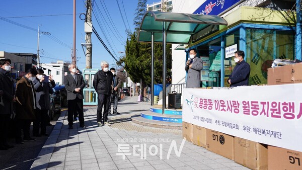 포항제일교회가 14일(화) 오전 11시에 경북 포항시 북구 용흥동 행정복지센터를 찾아 방한용품을 전달했다.