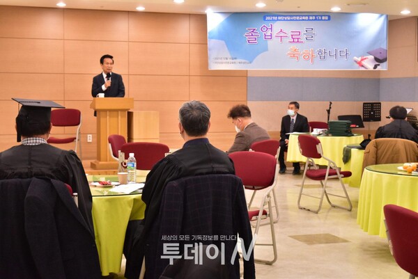 한국기독교이단상담소협회 진용식 소장이 수료식을 진행하고 있다.