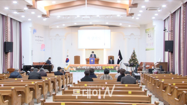 한국기독교군선교연합회 동부지회 사랑의 온차 전달 감사예배가 통일대교회에서 드려지고 있다.