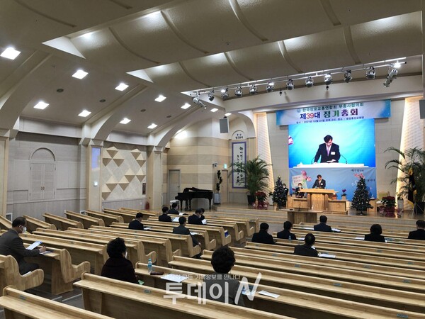 부흥사협의회 소속 목회자 20여명이 참석한 가운데 제 39대 정기총회가 개최됐다.