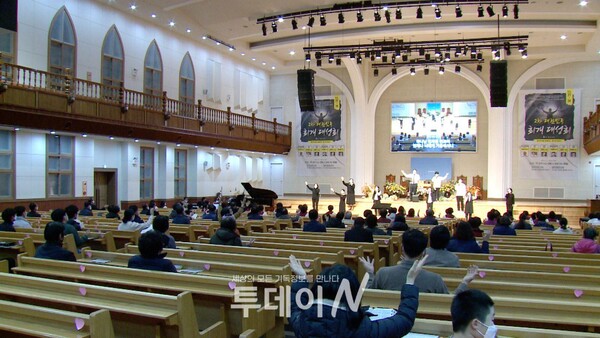 대구목회자협의회는 2021 대구미스바 기도대성회 제2차 대한민국 회개 대성회 예배를 드렸다.