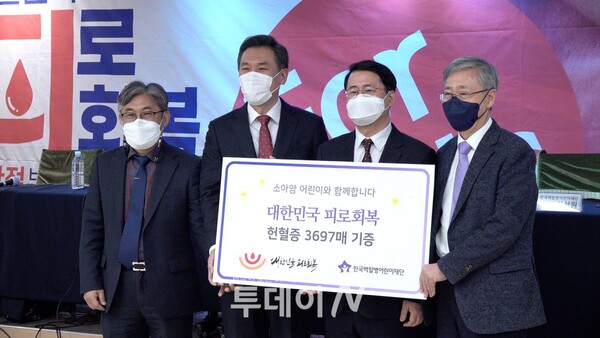대한민국 피로회복 캠페인을 통해 모인 헌혈증 3,697매를 한국백혈병어린이재단에 전달했다.