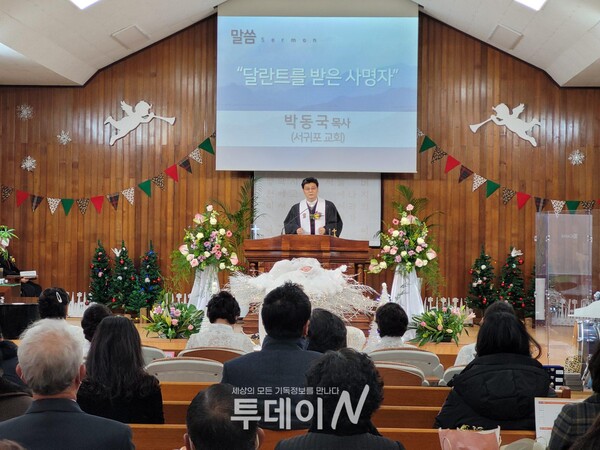 서귀포교회 박동국 목사가 설교를 전하고 있다.