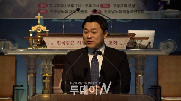 박군오 목사가 강의를 진행하고 있다.