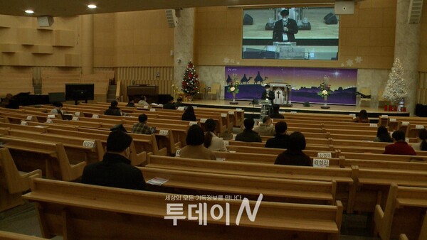 한국동남성경연구원 윈터 세미나가 진주삼일교회에서 진행되고 있다.