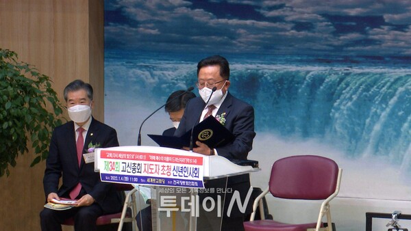 장로부총회장 김재현 장로가 축사를 전하고 있다.