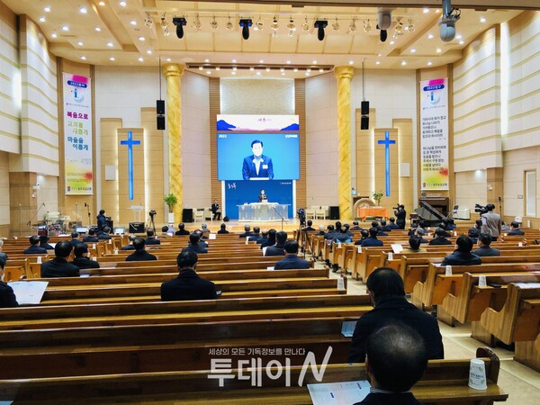 광주지역 각계 단체장들이 참석한 가운데 광주유일교회에서 2022 신년하례회가 개최됐다.