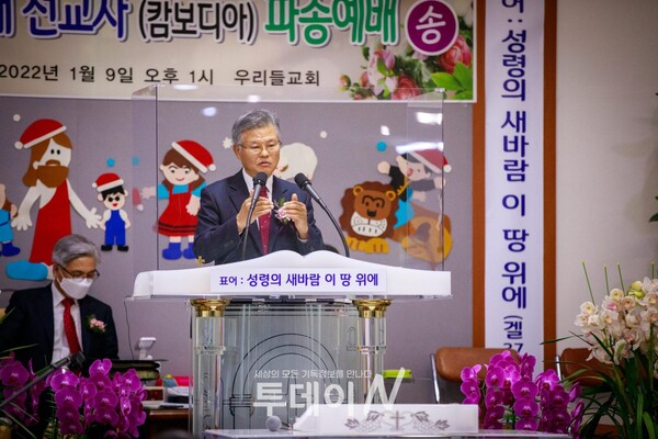 총회세계선교회(GMS) 증경 부이사장 박재신 목사가 말씀을 선포하고 있다.