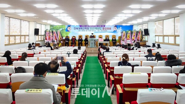 전북개혁신학원 대강당에서 2021학년도 졸업식이 방역수칙과 거리두기를 준수하여 진행되고 있다. 