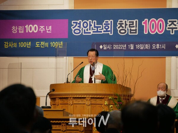경안노회 100주년 기념예배 설교를 맡은 명성교회 김삼환 원로목사
