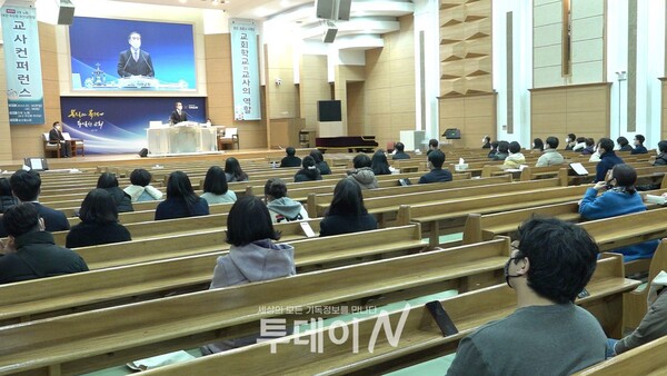 교사 컨퍼런스가 진행되고 있는 가야교회(박남규 목사)