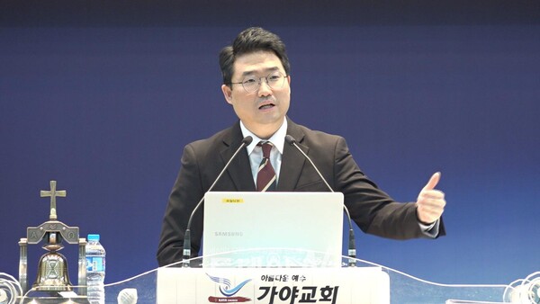 '위드 코로나 시대의 교회학교와 교사'의 제목으로 강의를 하는 김성중 교수(장로회신학대학교)