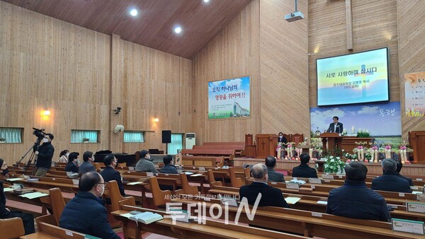 사도교회에서 충북기독교연합회 신년하례회가 열렸다.