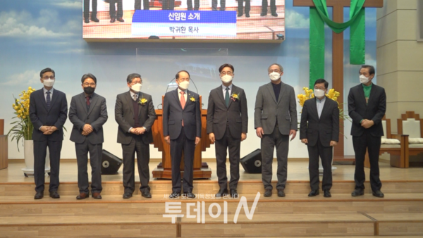 한국기독교군선교연합회 충남지회 신임 임원들이 인사를 하고 있다.