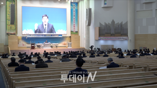 예장고신 부산서부노회 연합당회 신년하례회가 24일, 포도원교회에서 열렸다.