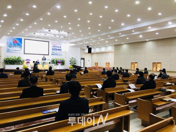 예장합동 고흥보성노회 주최로 신년하례예배가 고흥읍교회에서 드려졌다.