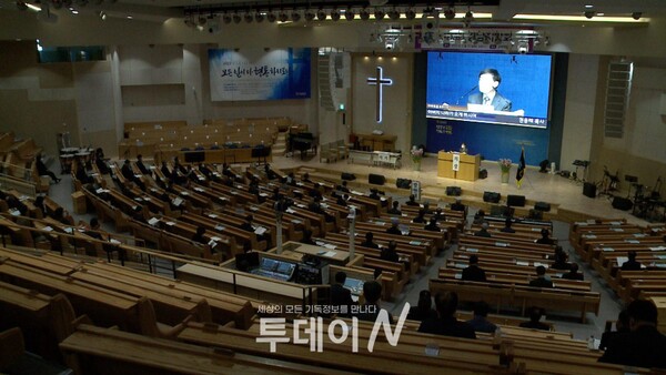기독교대한성결교회 제79회 경남지방회가 김해제일교회에서 진행되고 있다.