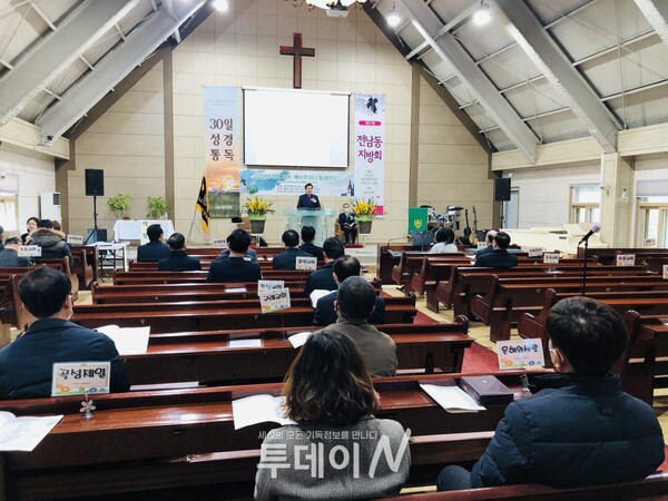 기감 호남특별연회 전남동지방회는 20일, 왕지교회에서 제37회 정기지방회를 개최했다.