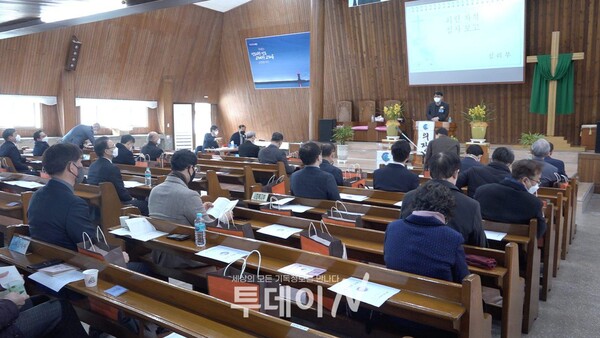 기독교대한성결교회 부산동지방회 제51회 정기지방회가 열리고 있는 부산교회