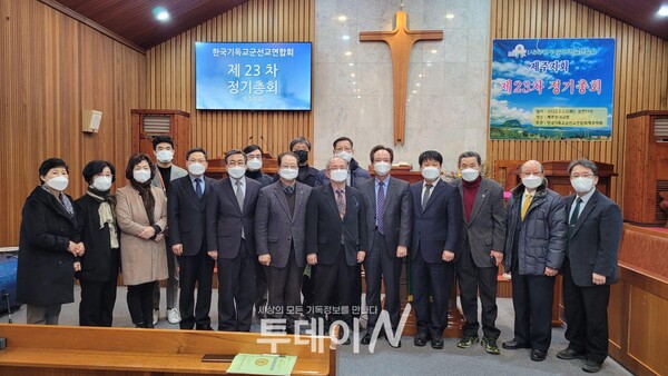 한국기독교군선교회연합회 제주지회는 100만 장병을 한국교회로 보내기위한 군선교에 더욱 매진하기로 결의했다.