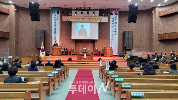 예장통합 제주노회 여전도회연합회 제85회 정기총회가 서귀포교회에서 열렸다.