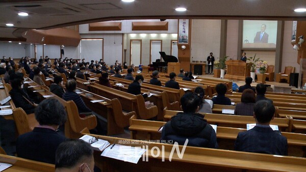 박은득 목사 은퇴감사예배가 삼문교회에서 진행되고 있다.