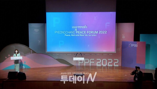 (사)세계인터강원협력네트워크가 평창 알펜시아에서 열리는 2022 평창평화포럼에서 발족식을 진행하고 있다.
