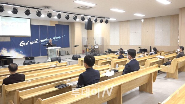 열무김치 선교사 네트워크 부울경 포럼이 진행되고 있는 재송제일교회