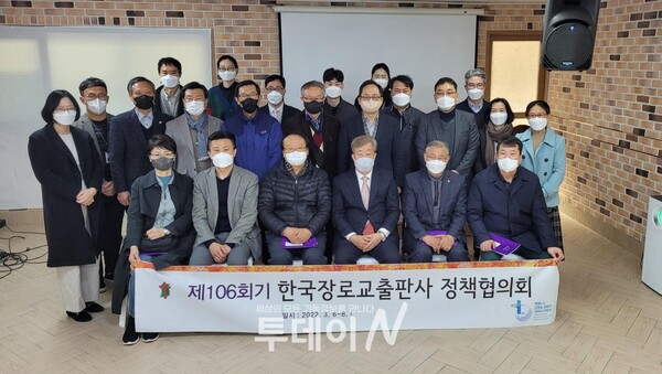 예장통합 총회 한국장로교출판사가 제주열방대학에 도서를 기증하는 증정식을 개최했다.