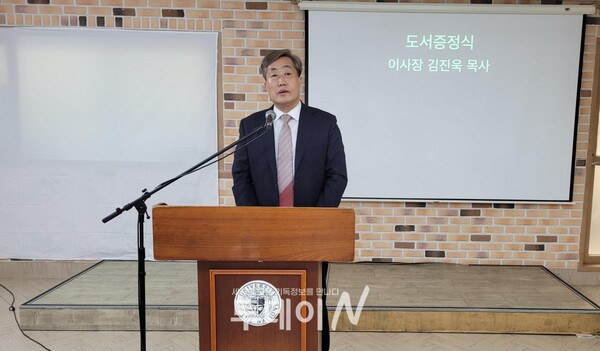한국장로교출판사 이사장 김진욱 목사가 소감을 전하고 있다.