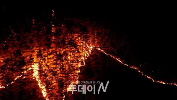야간에 드론으로 촬영한 경북 울진군 산불 모습