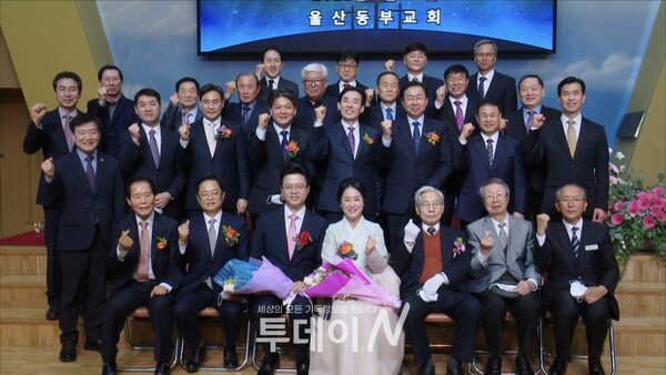 유신권 목사, 박은정 사모가 단체사진을 찍고 있다.