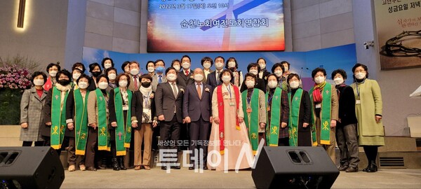 예장(통합) 순천노회 여전도회연합회는 17일, 순천중앙교회에서 제91회 정기총회를 개최했다.