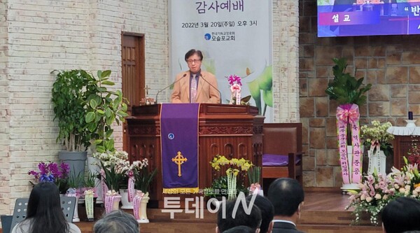 김종성 목사(기장 전 총회장)가 설교를 맡아 말씀을 선포하고 있다.