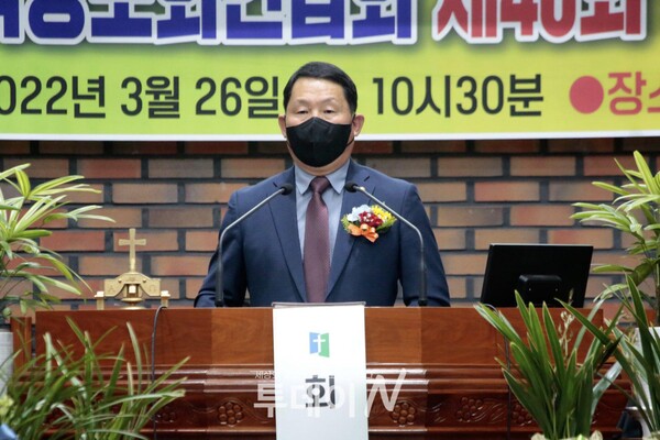 제46회기 김형곤 신임 회장이 취임사를 전하고 있다.