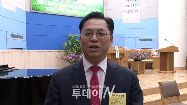 예장합동 경동노회 장성진 목사(포항큰숲교회)가 노회장 취임 대한 소감을 전했다.