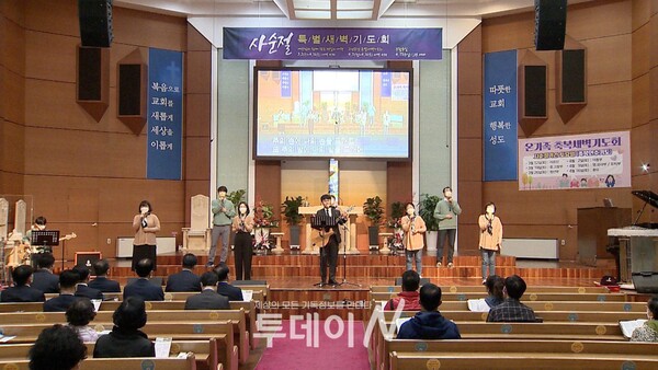 CTS포항방송 운영위원회 순회 헌신예배가 10일(주일) 오후 7시 30분, 포항소망교회 본당에서 열렸다.