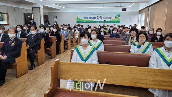 제주농인교회(김승환 전도사) 설립 감사예배가 10일 제주영락교회 사회관 4층에서 열렸다.
