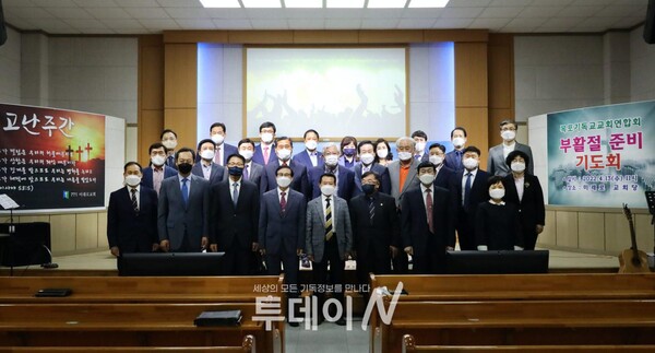 기도회에 참석한 <2022 목포기독교교회연합회 부활절연합예배> 준비위원들